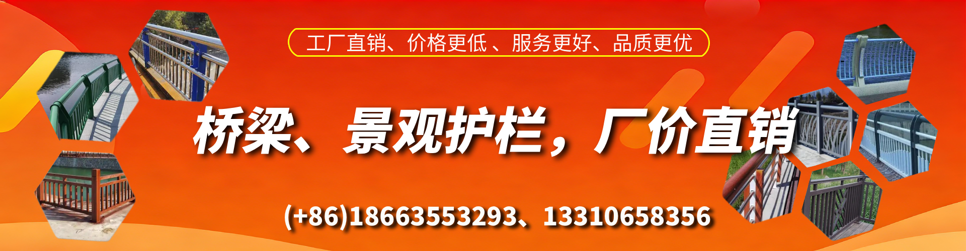 澧县桥梁护栏生产厂家